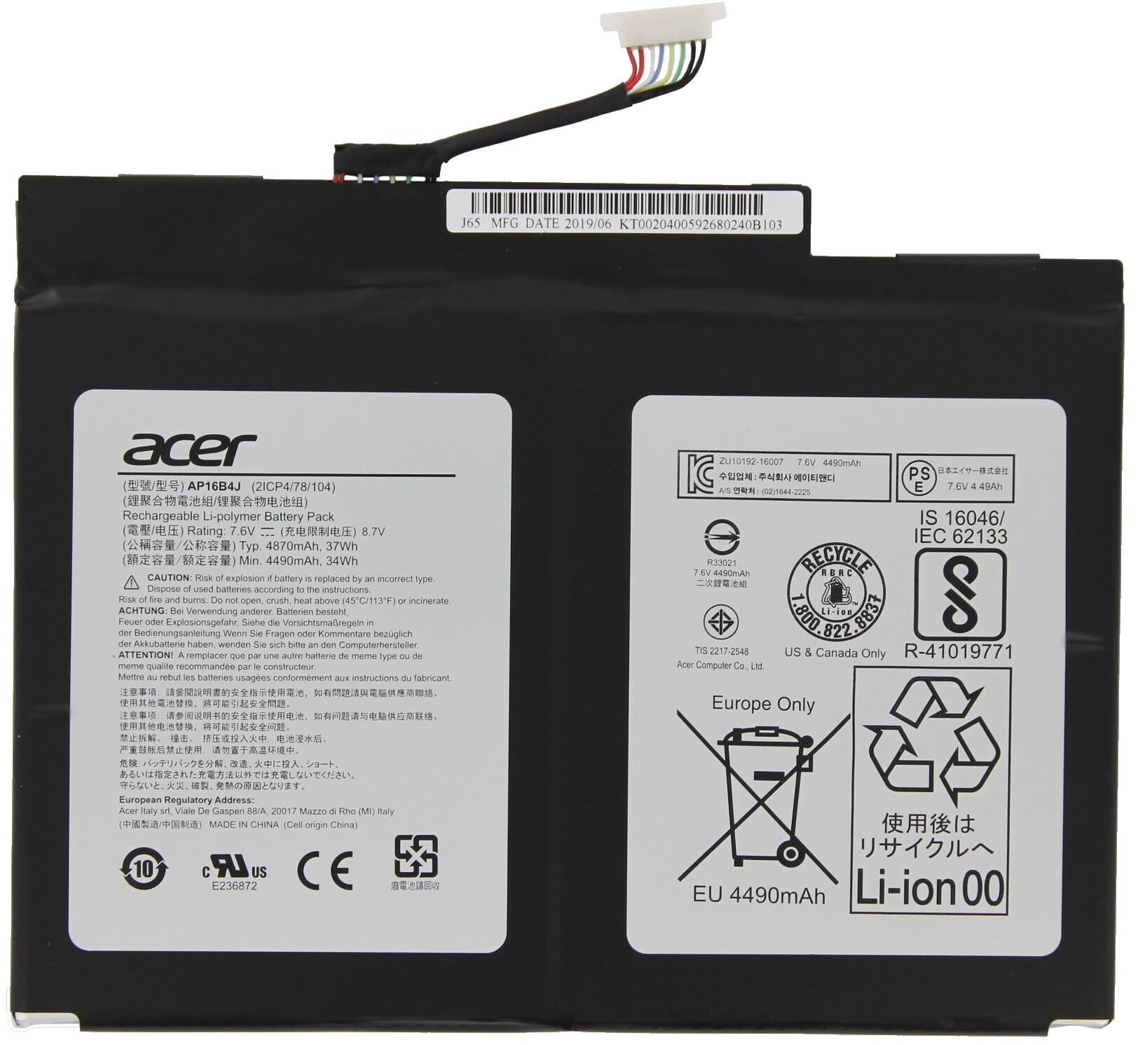 Acer Laptop Accu 4870mAh