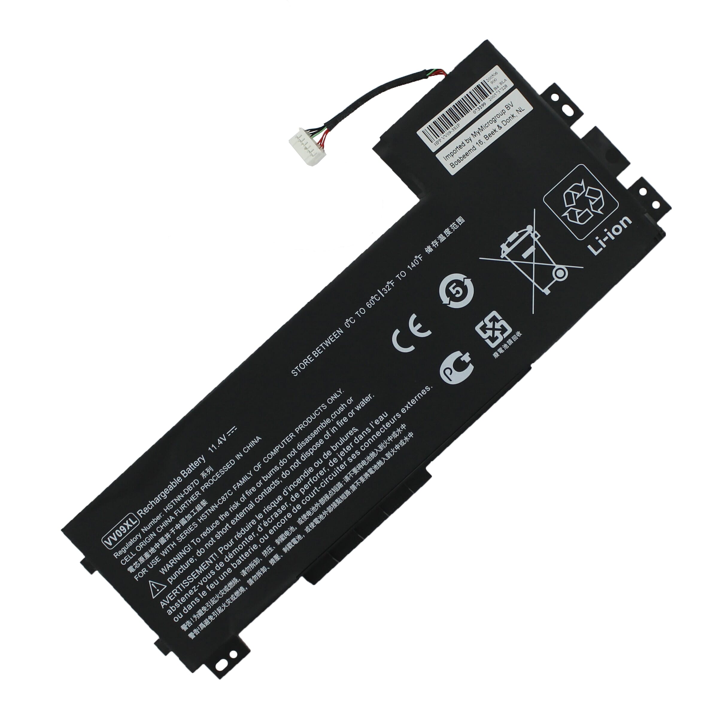 Laptop Accu 7700mAh